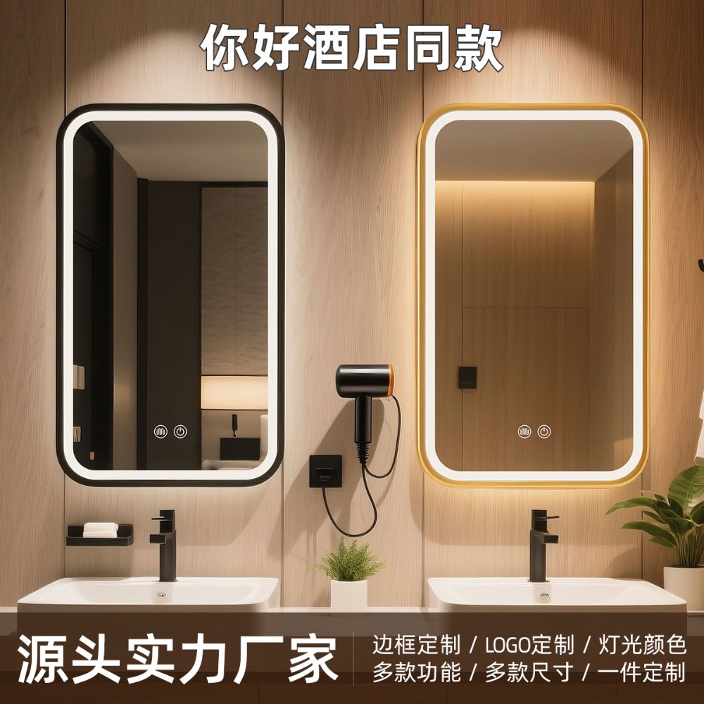 Espelho de banheiro antiembaça - Bathroom Mirror Led avaliação e preço