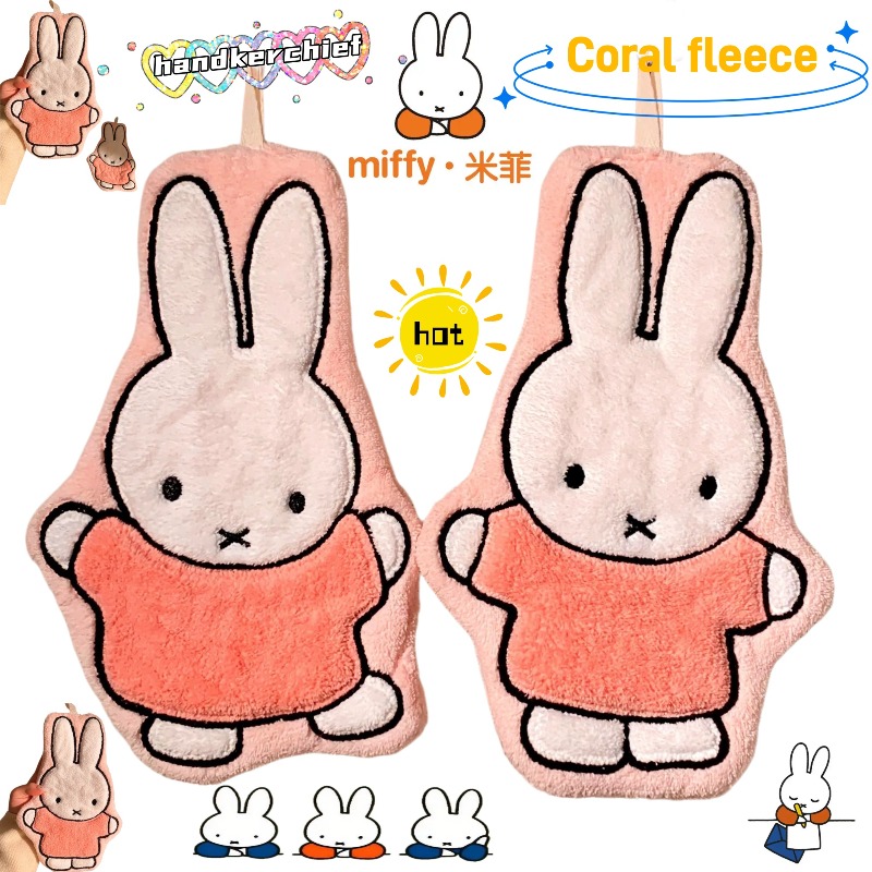 Toalha de Mão Coelho Miffy: Li - Home Edit Bathroom avaliação e preço
